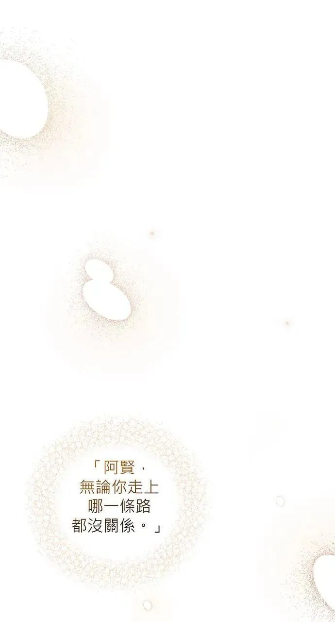 第18话 第24页