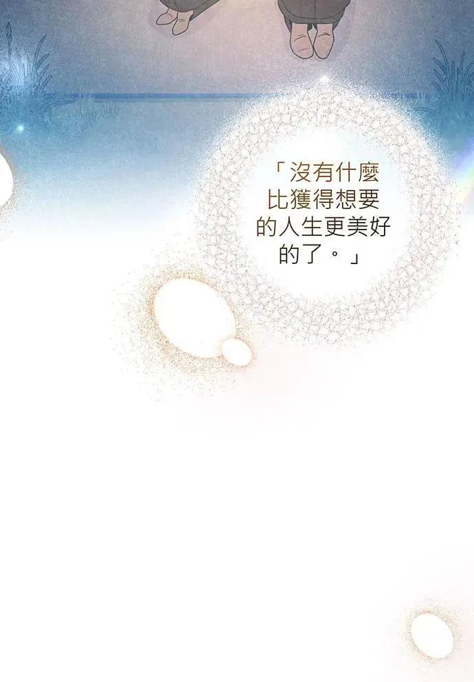 第18话 第26页