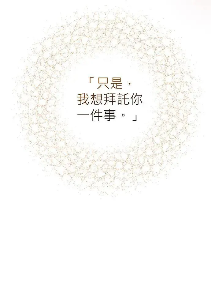 第18话 第27页