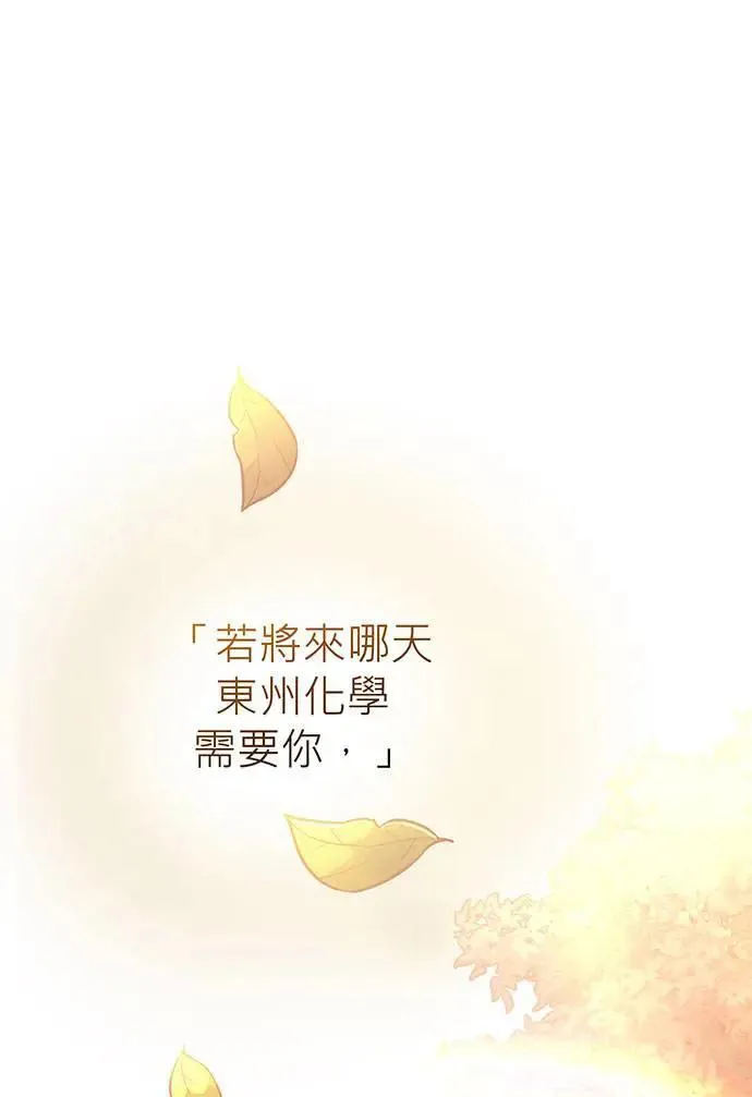 第18话 第28页