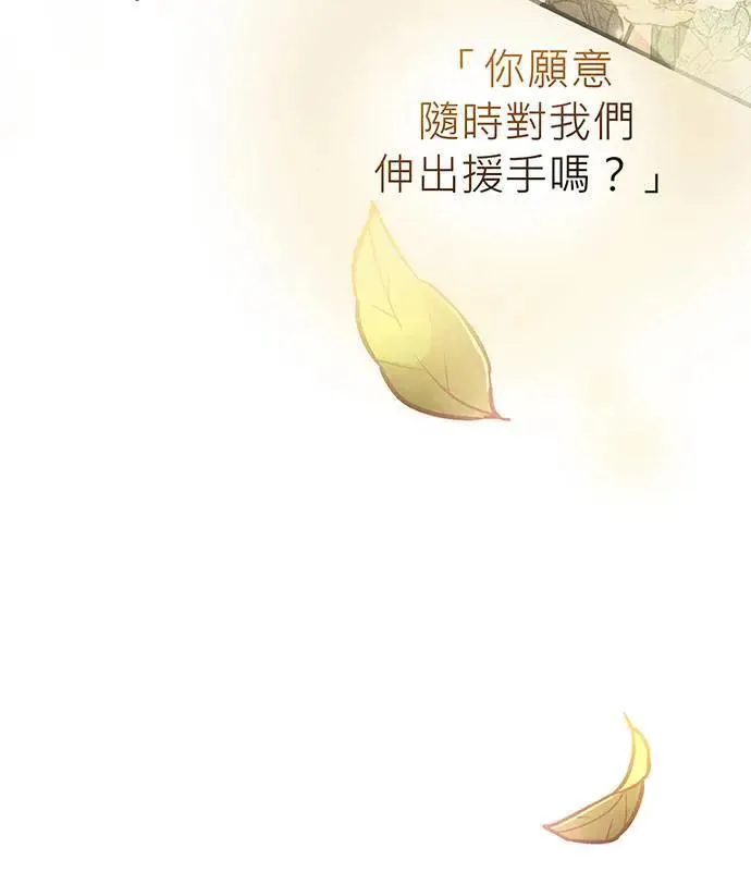 第18话 第30页