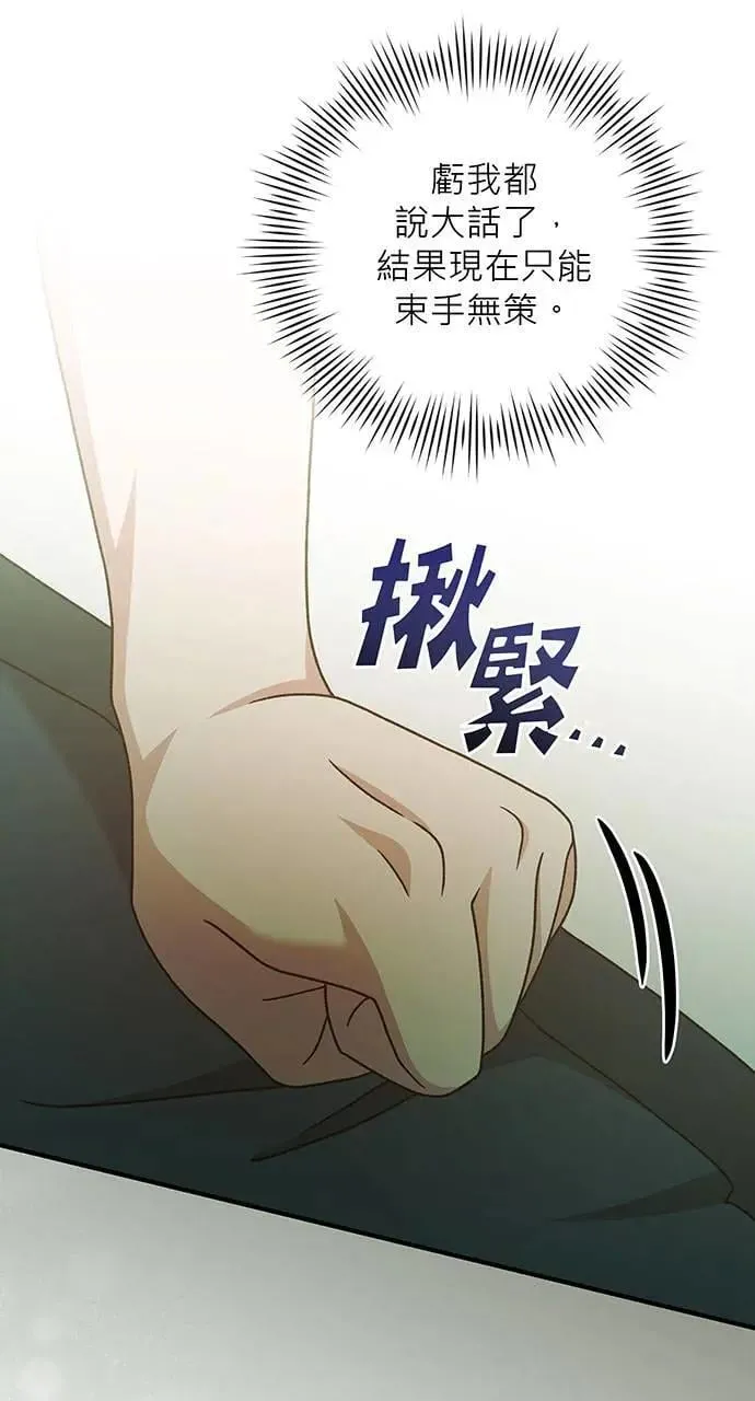 第18话 第34页