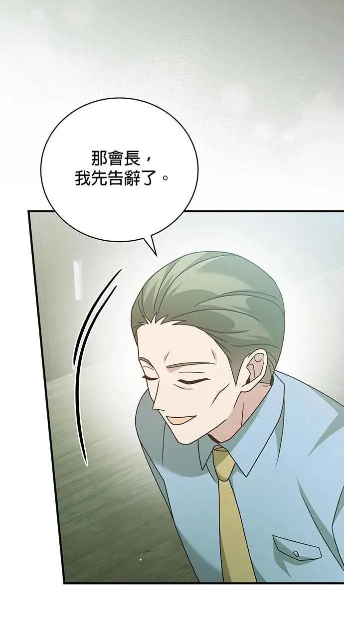 第18话 第35页