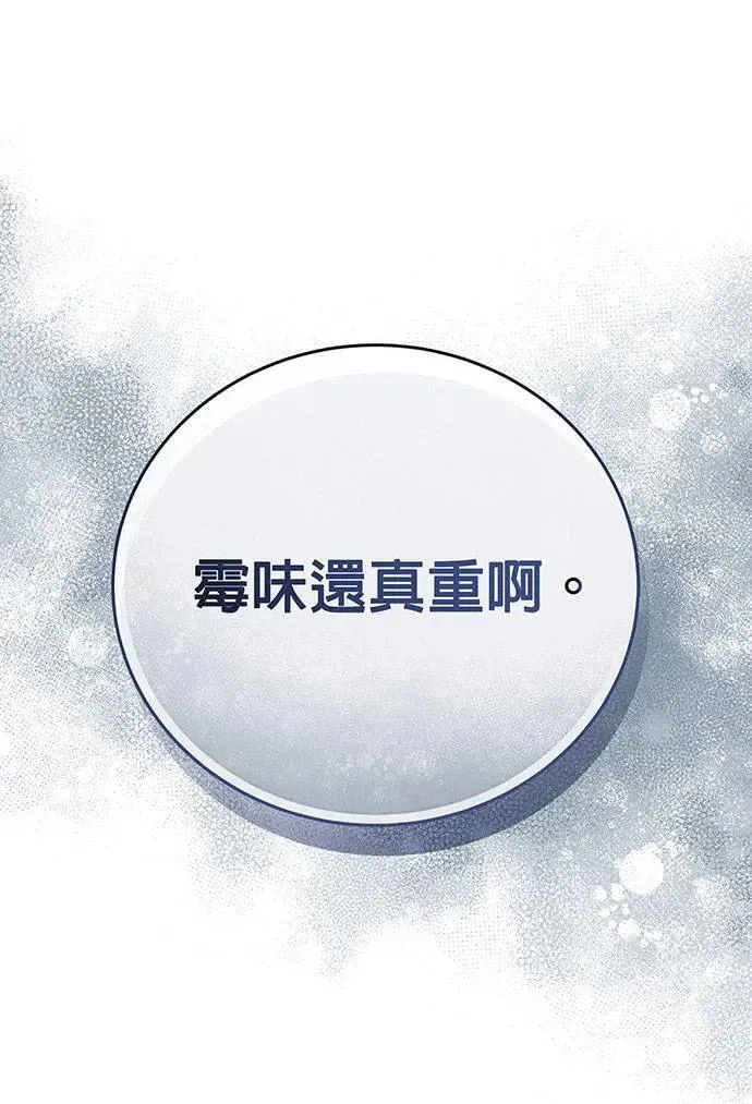 第18话 第37页
