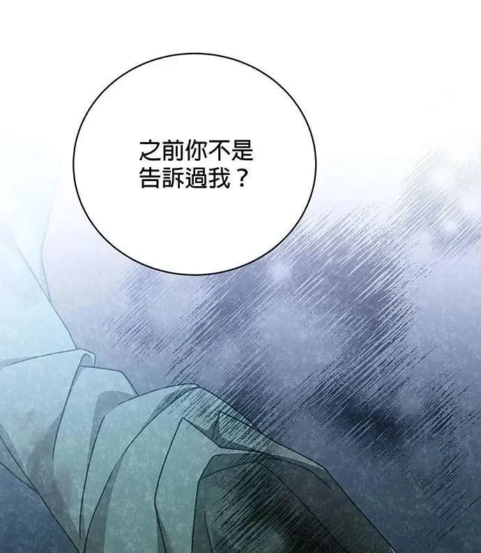 第18话 第40页