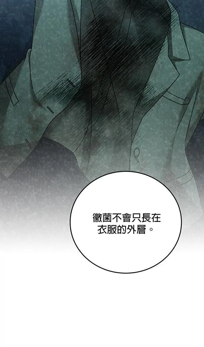 第18话 第41页