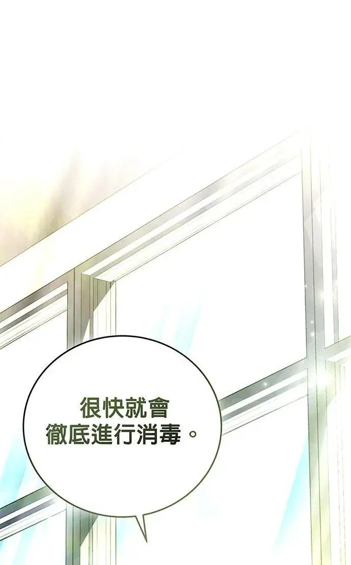 第18话 第42页