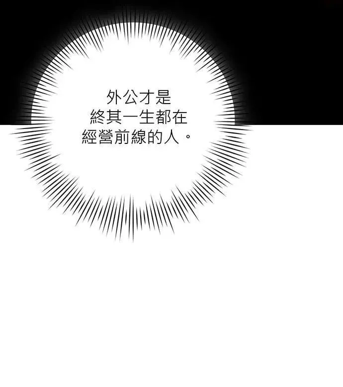 第18话 第46页