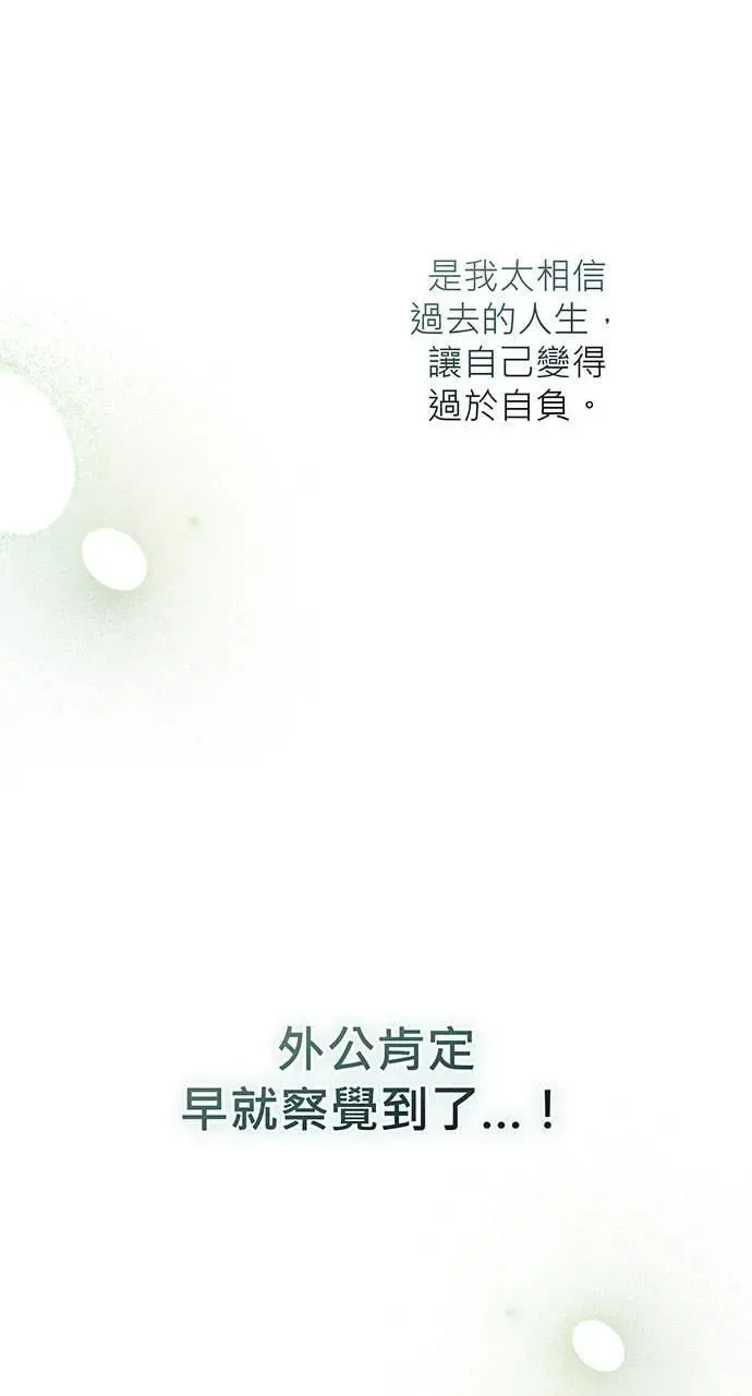 第18话 第47页