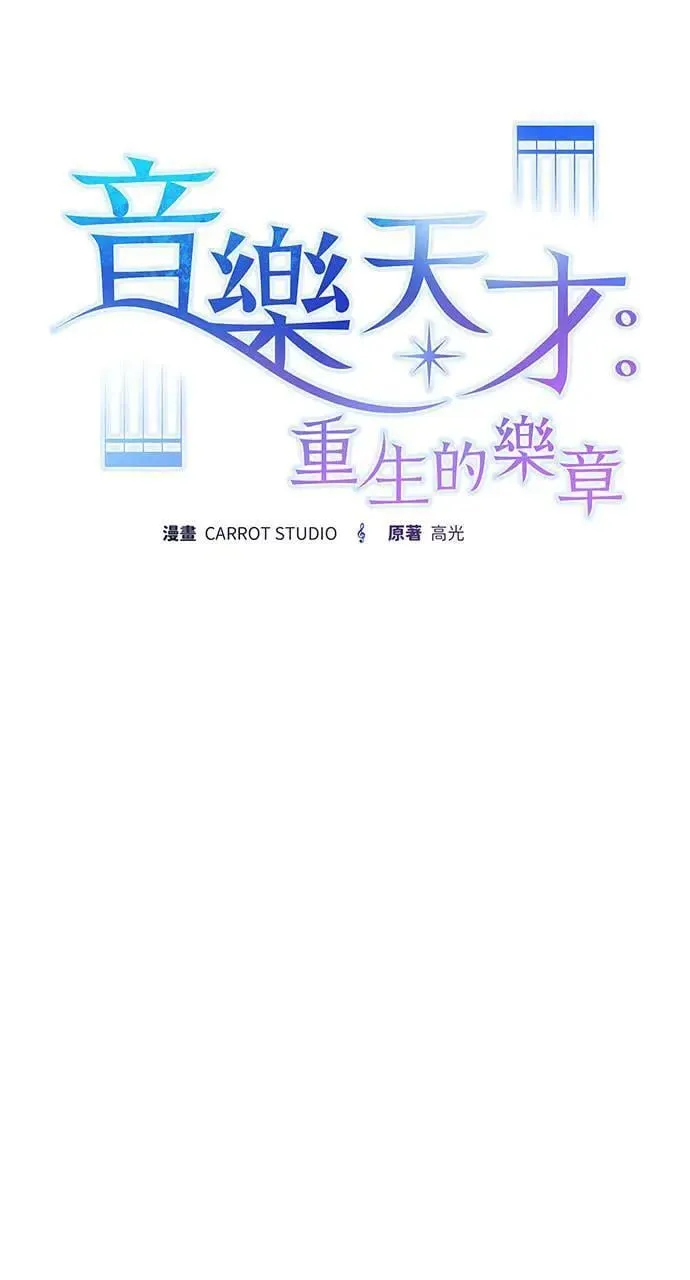 第18话 第49页