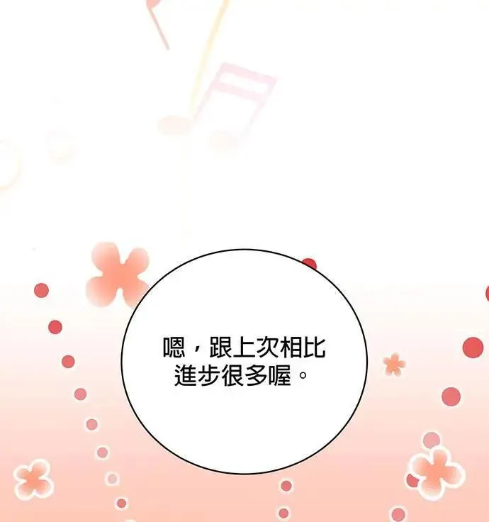 第18话 第54页