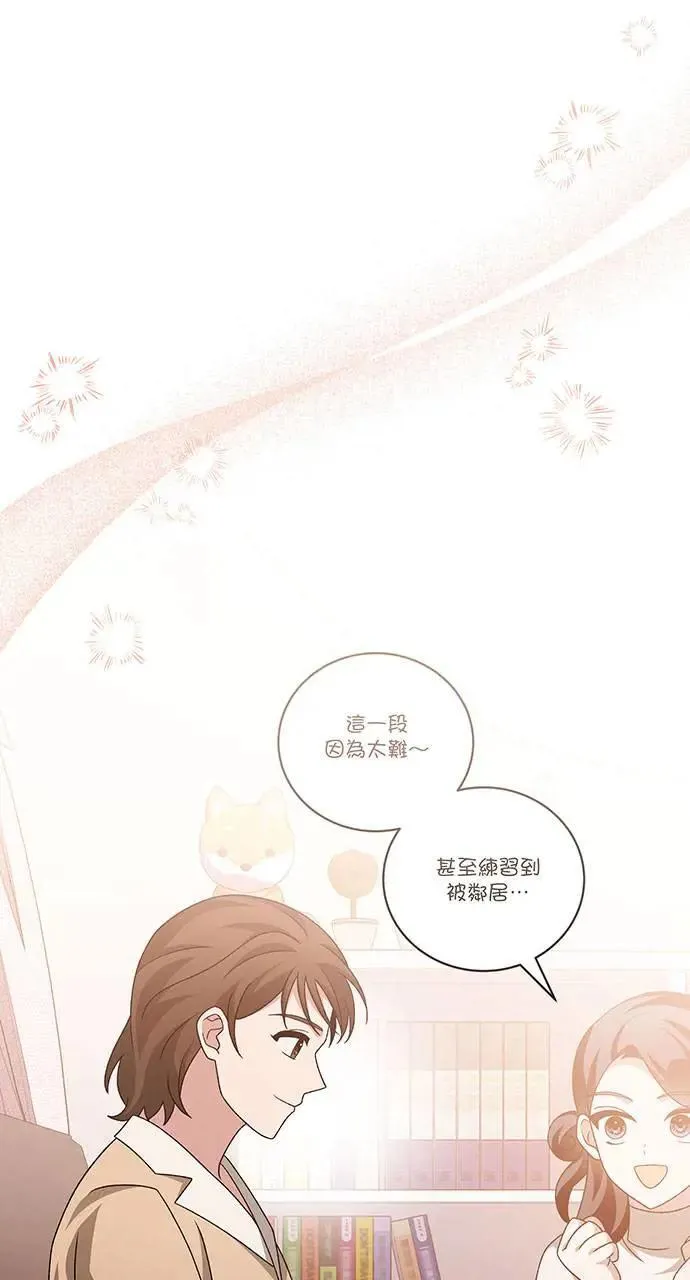 第18话 第58页