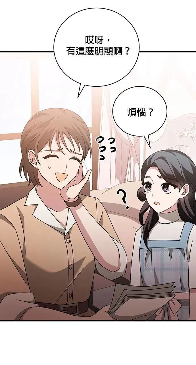 第18话 第62页