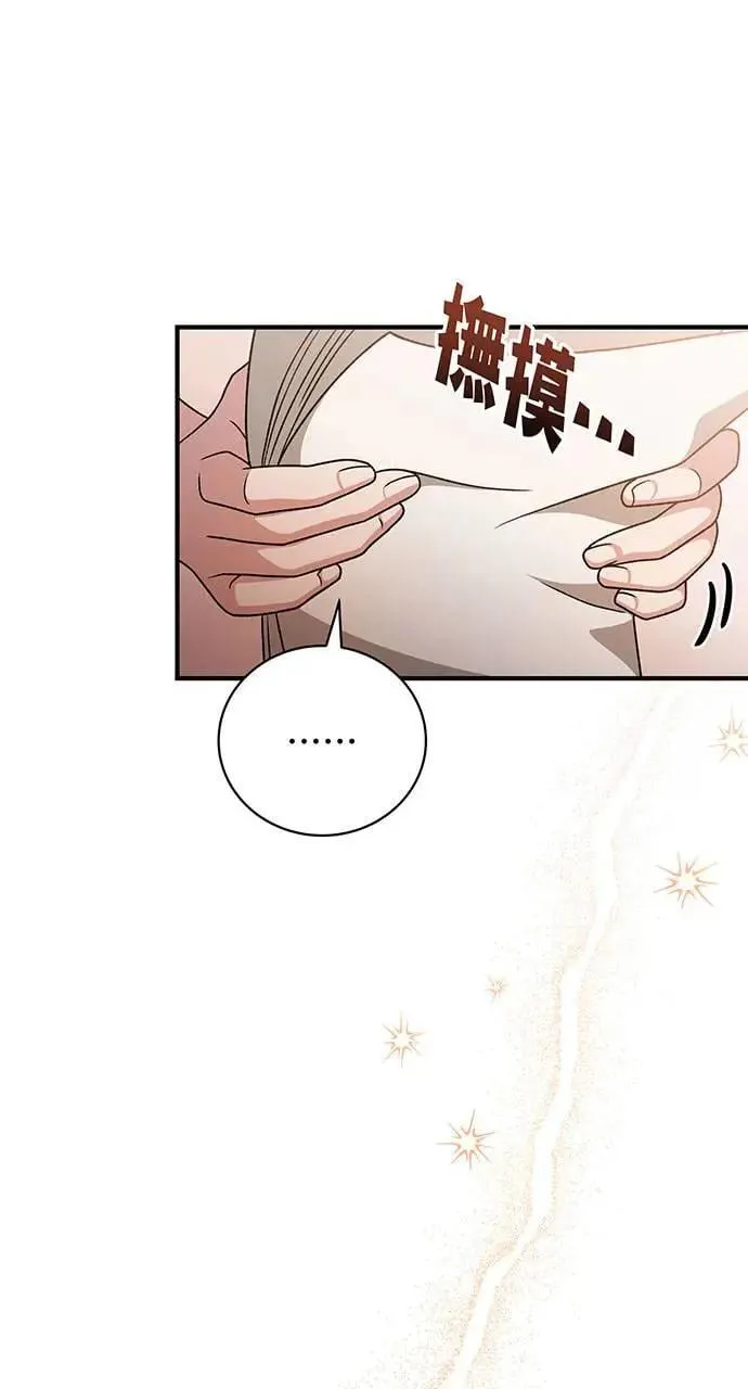 第18话 第64页