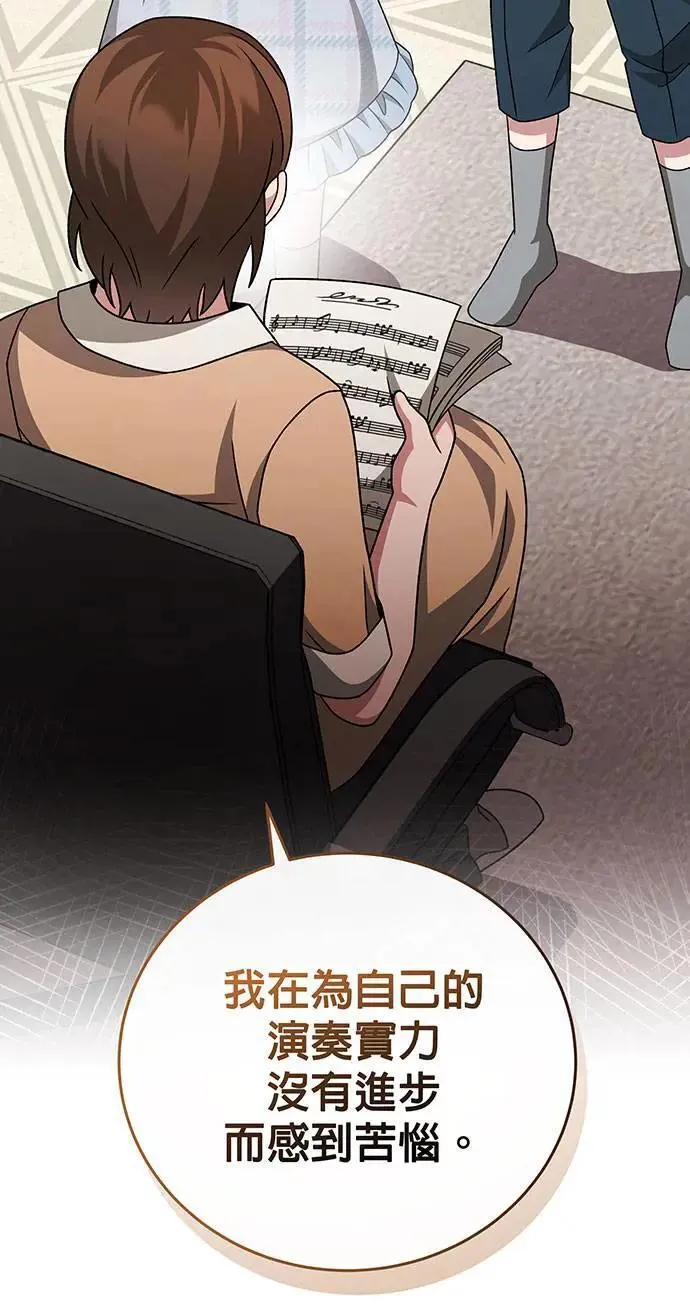 第18话 第66页