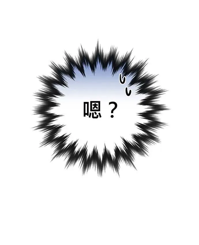 第18话 第68页