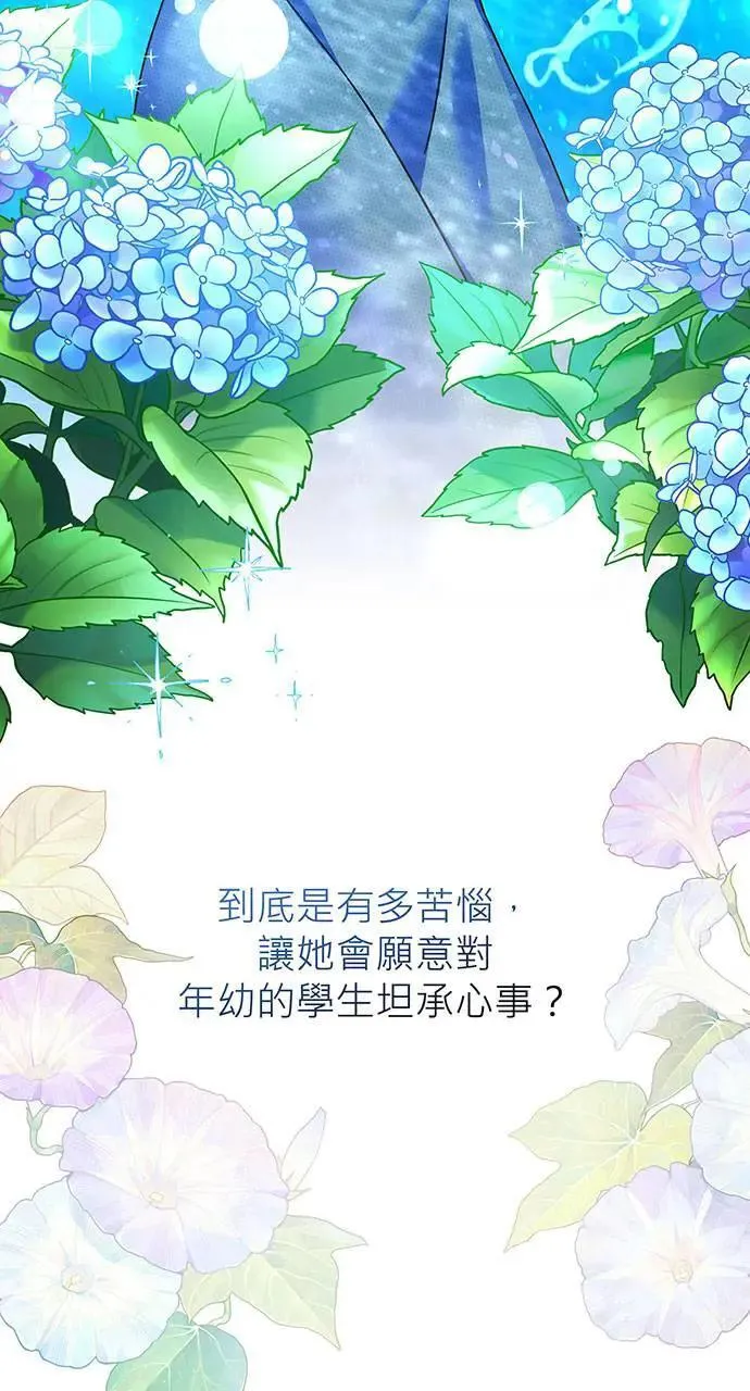 第18话 第72页