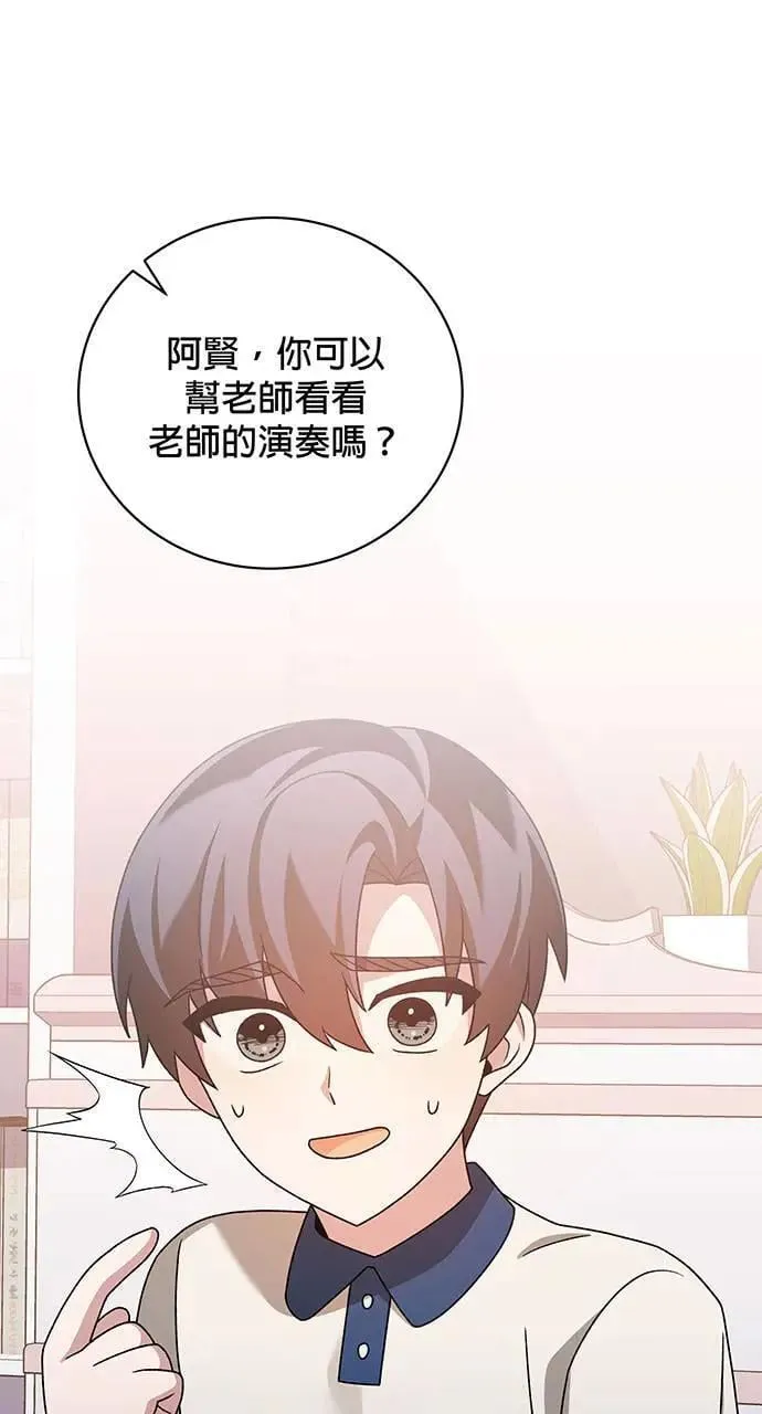 第18话 第79页