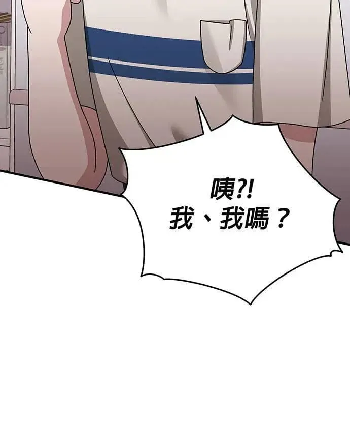 第18话 第80页