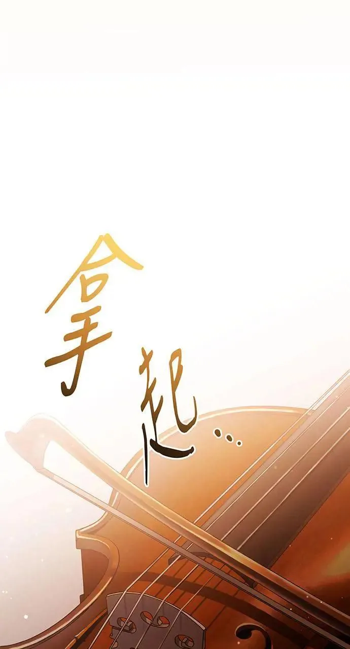 第18话 第86页