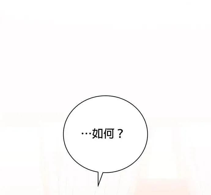 第18话 第94页