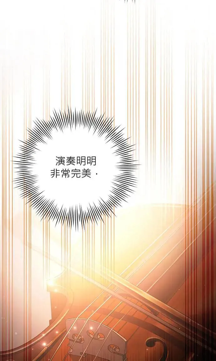 第18话 第100页