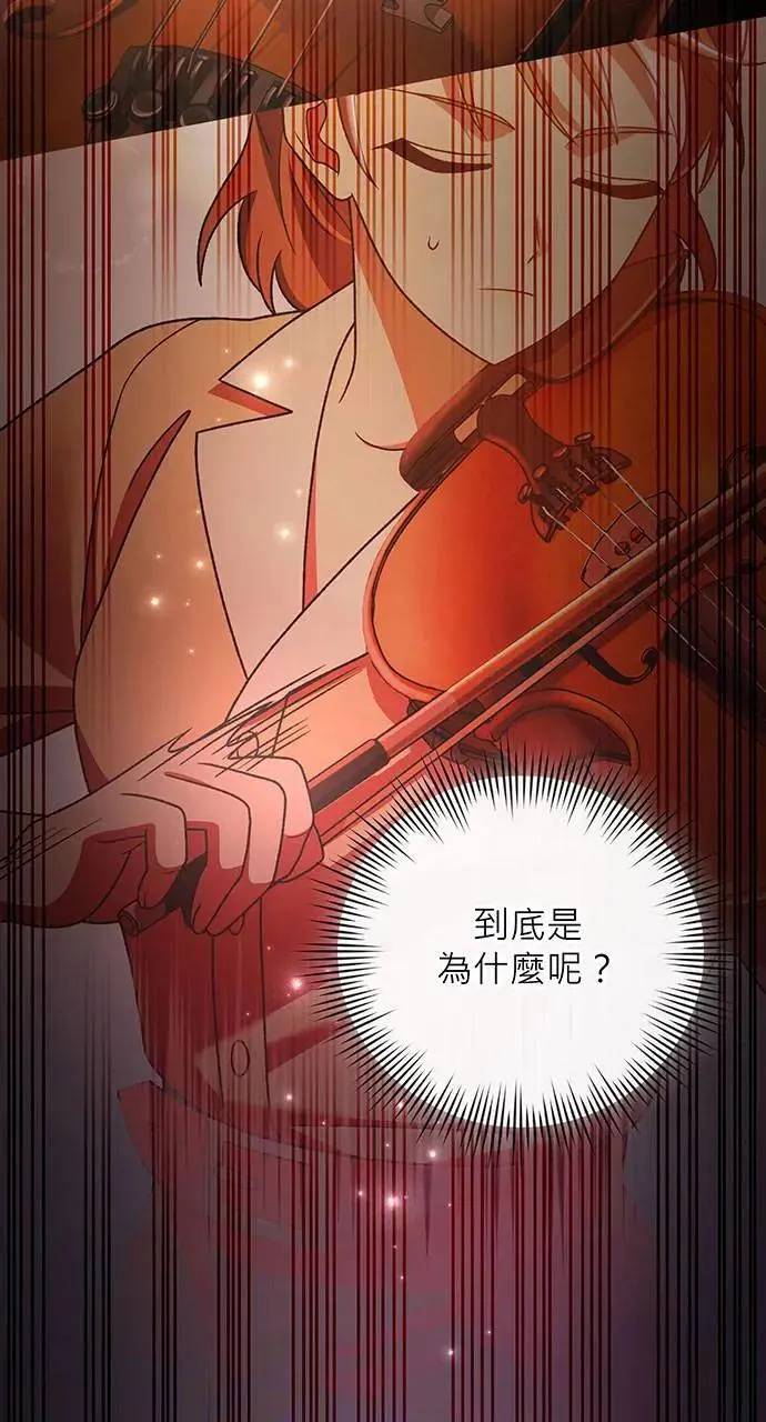 第18话 第101页