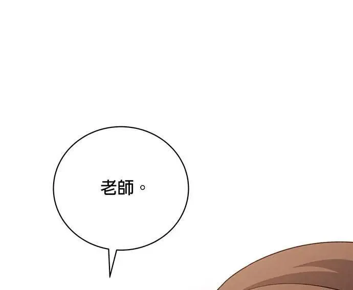 第18话 第105页