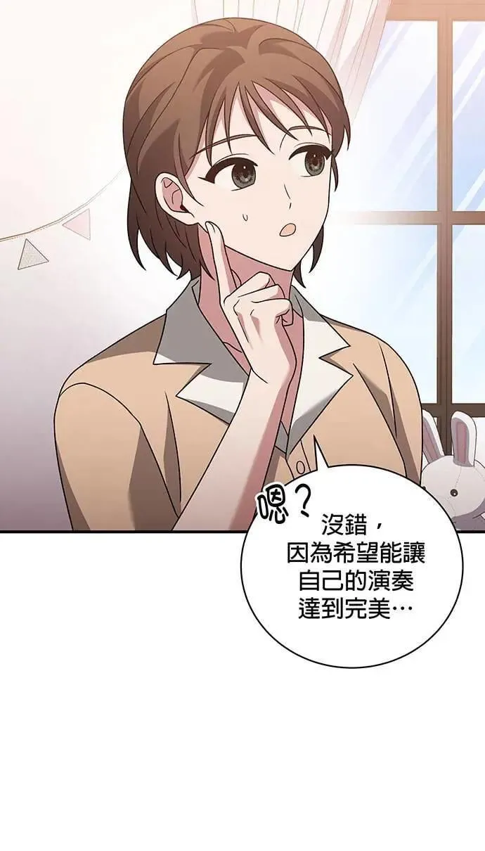 第18话 第108页