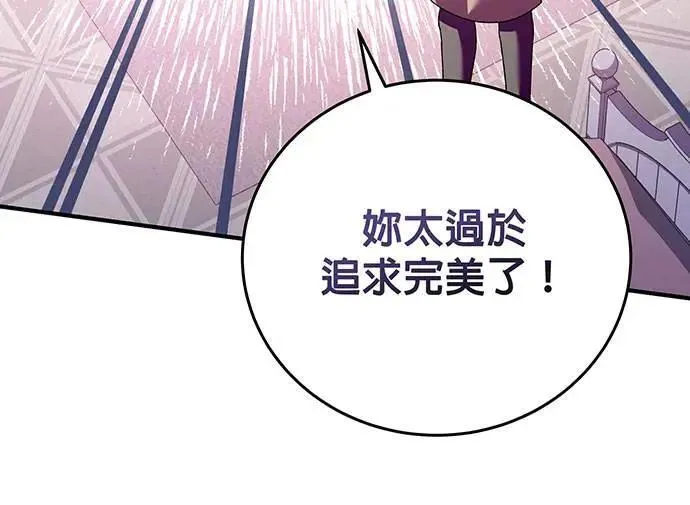 第18话 第110页