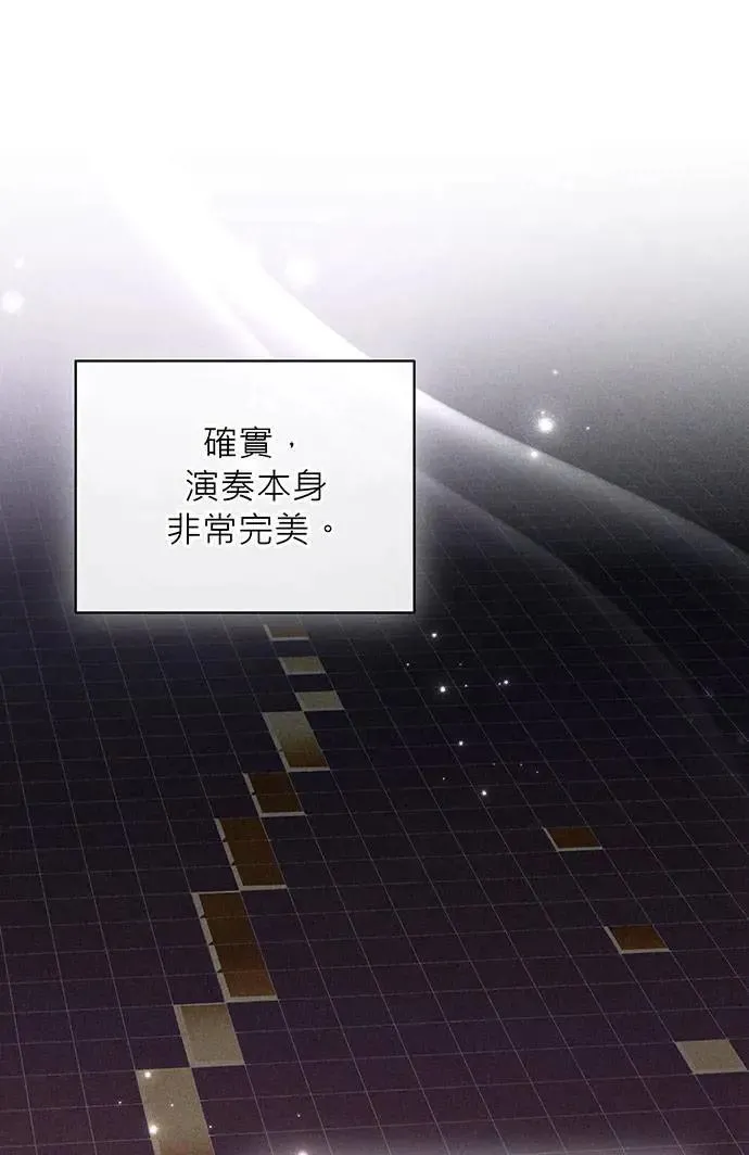 第18话 第111页