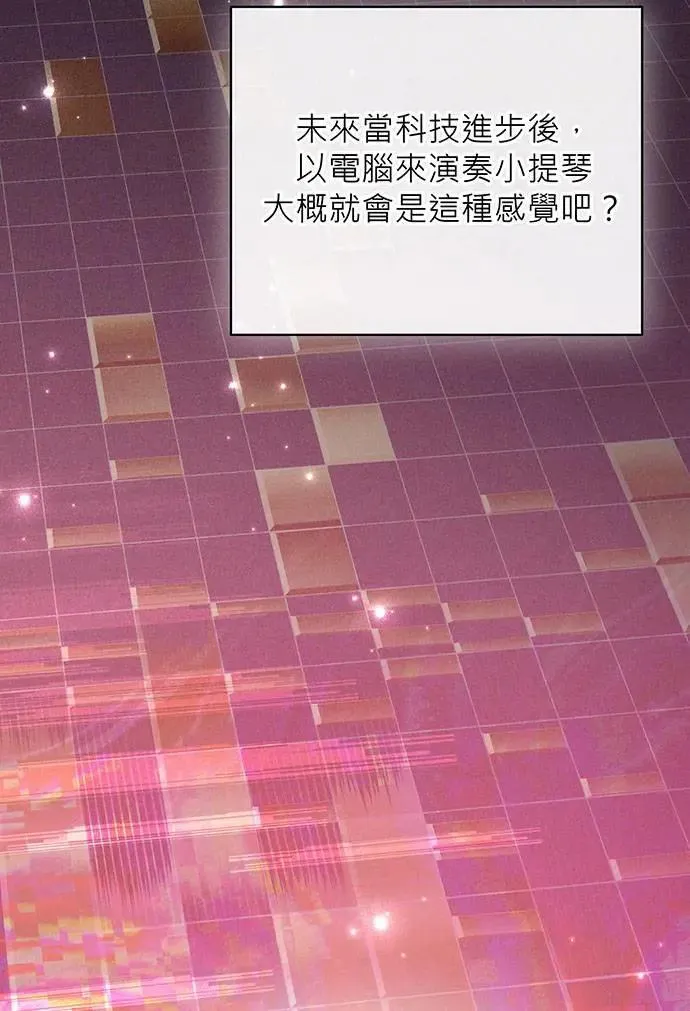 第18话 第112页