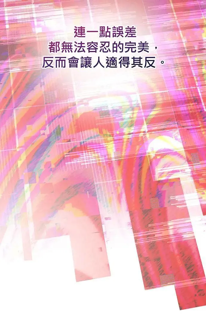 第18话 第113页