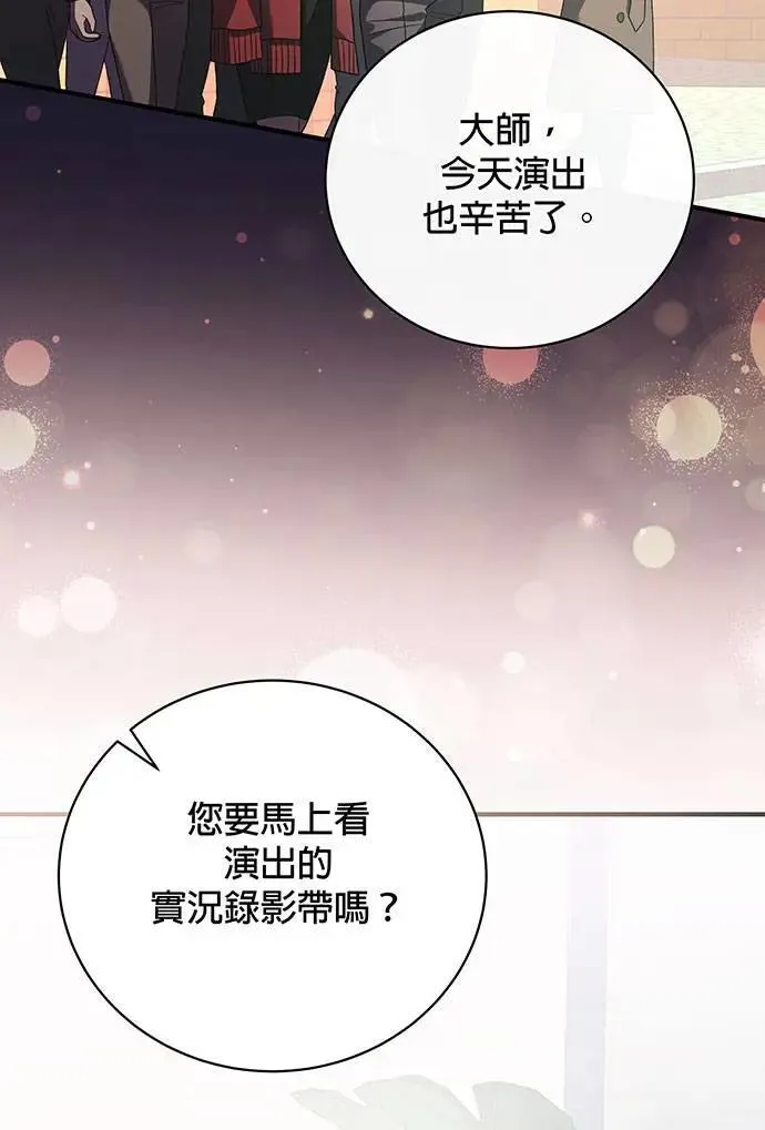 第18话 第119页