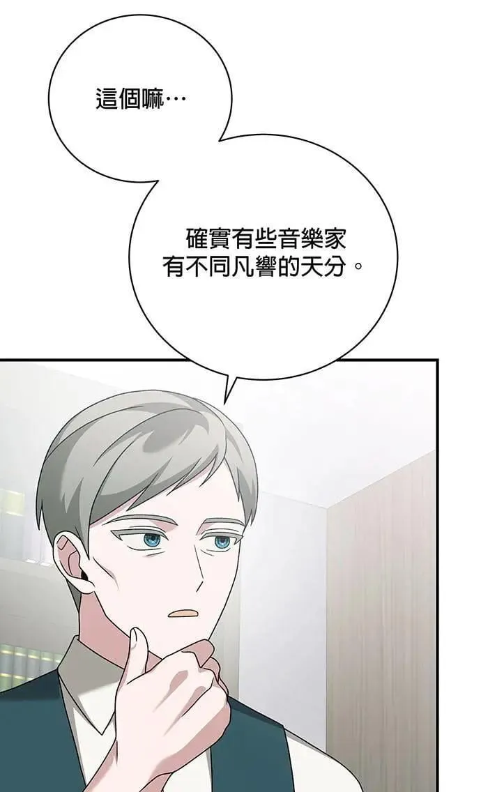 第18话 第123页