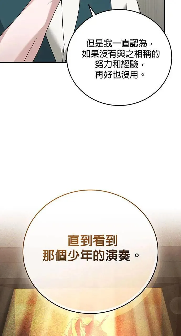 第18话 第124页