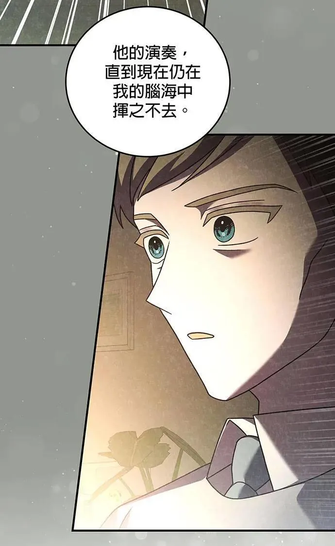 第18话 第127页