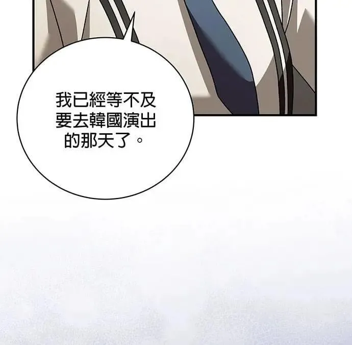 第18话 第130页
