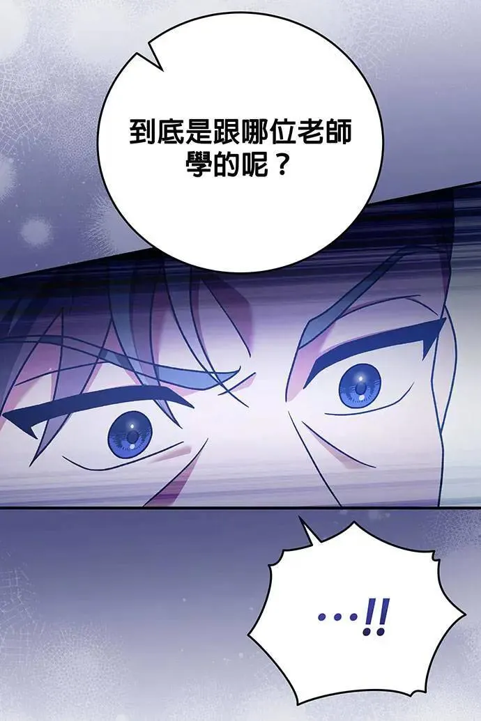 第18话 第131页