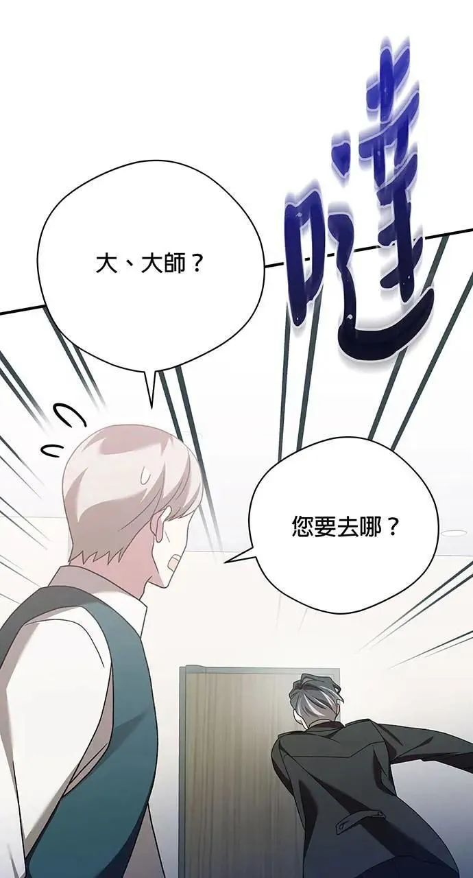 第18话 第137页
