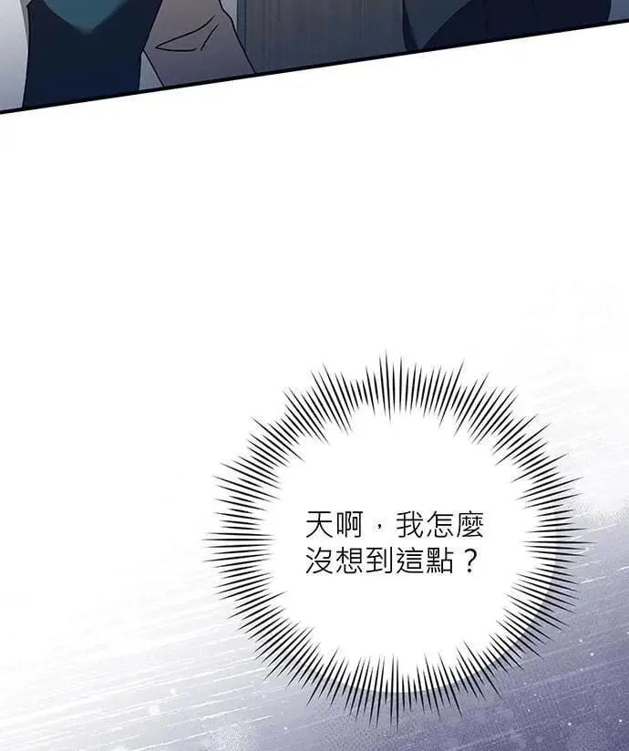 第18话 第138页