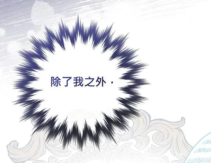 第18话 第140页