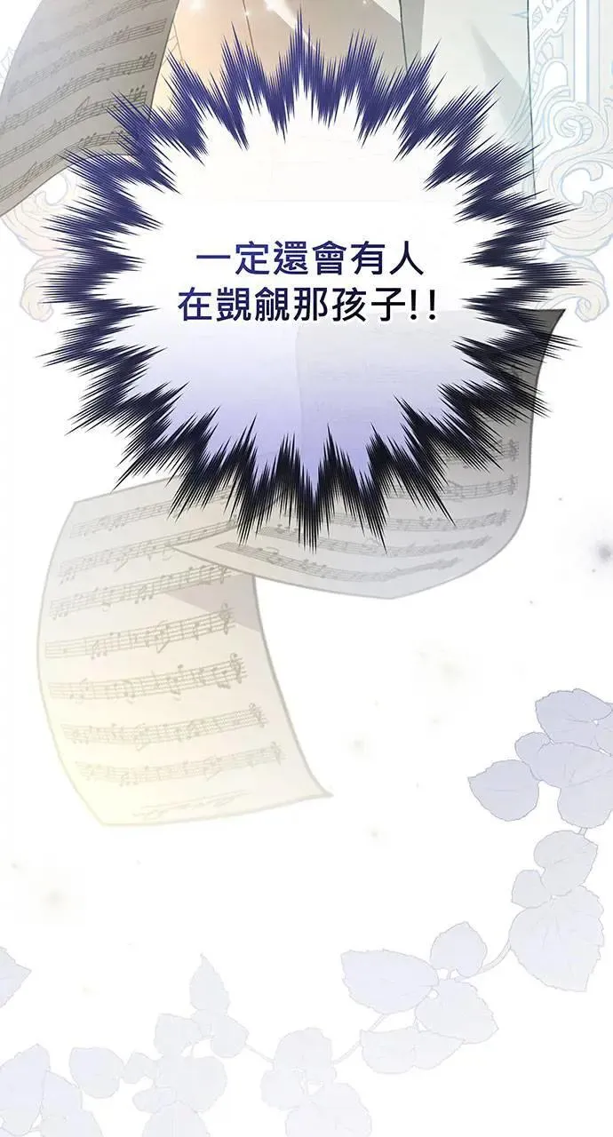 第18话 第142页
