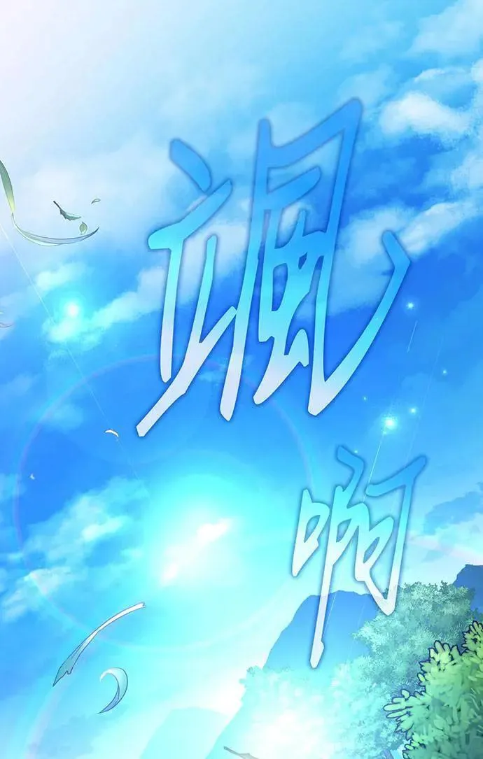 第18话 第145页