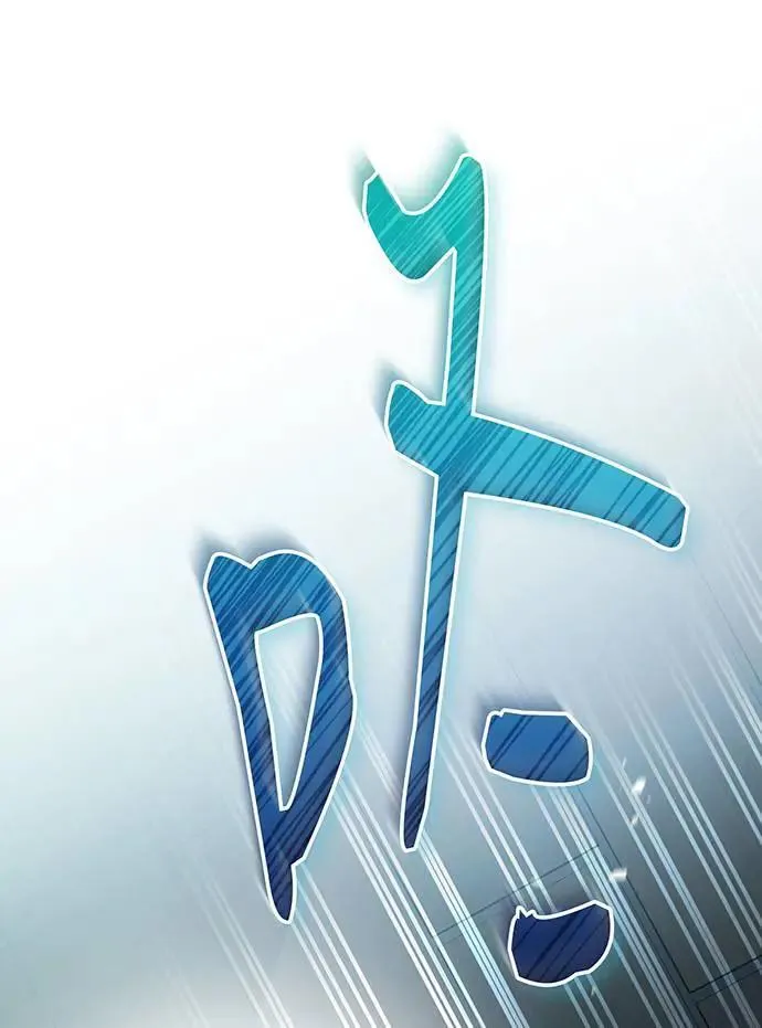 第21话 第5页