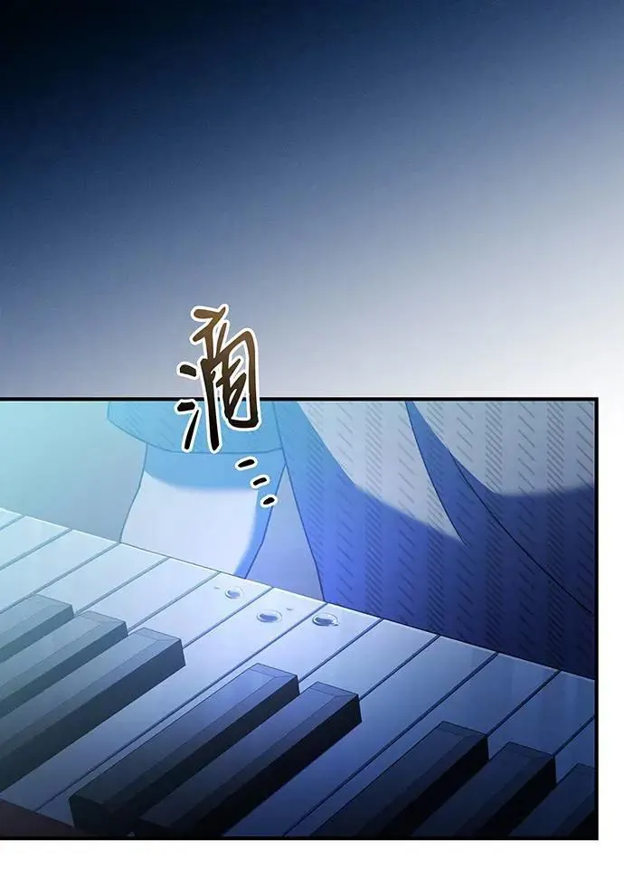 第21话 第7页