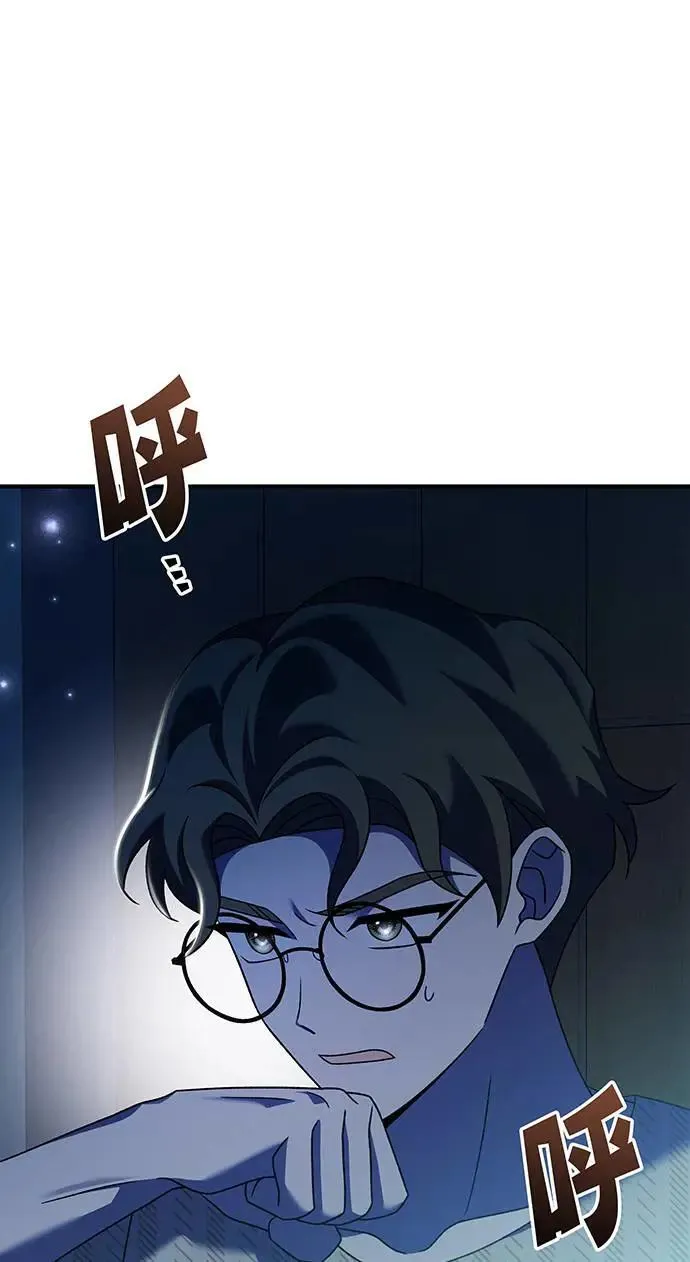 第21话 第8页