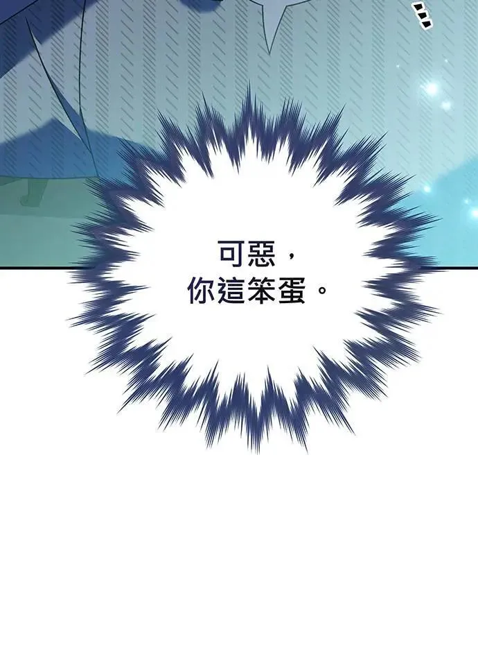 第21话 第9页