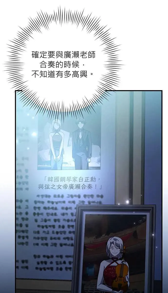 第21话 第10页
