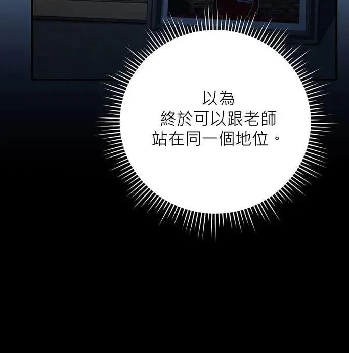 第21话 第11页
